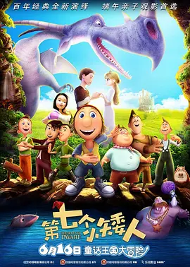 六月丁香在线视频